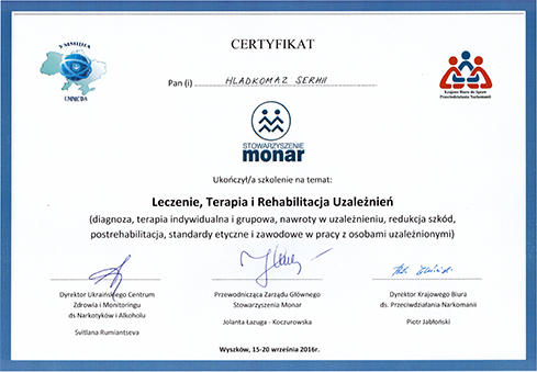 Відкриті данні про ліцензії, свідоцтва та сертифікати ���� 6, ���� - ����������� ������ ������