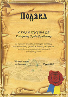 Відкриті данні про ліцензії, свідоцтва та сертифікати ���� 28, ���� - ����������� ������ ������