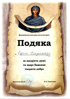 Відкриті данні про ліцензії, свідоцтва та сертифікати ���� 30, ���� - ����������� ������ ������