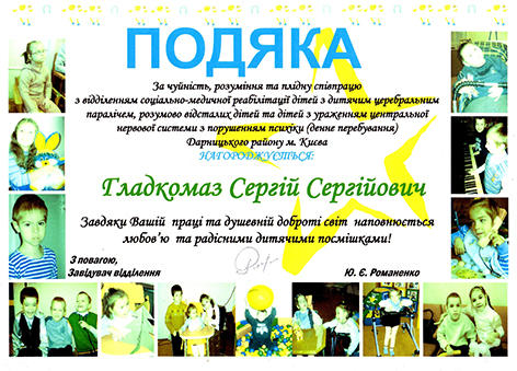Відкриті данні про ліцензії, свідоцтва та сертифікати ���� 32, ���� - ����������� ������ ������